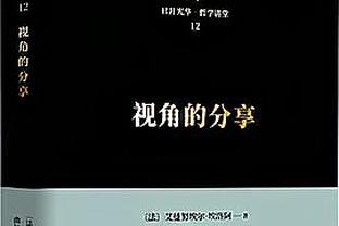 奥西里奥：劳塔罗的续约只是时间问题，球员和俱乐部都希望留下