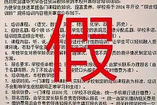 复出状态欠佳！欧文上半场8中3得到7分3助2断