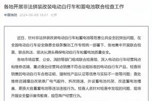 18-39！卡莱尔：我们犯了许多错误 在第二节打得太垃圾了