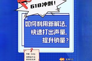 乌度卡：我们能在必要时全力以赴 不会被打花 但前三节发挥不够好