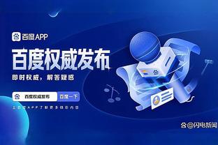 雷竞技app最新版官网截图2