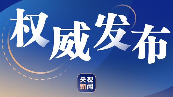 这把不浪！勇士全队39次助攻仅3次失误 助失比球队赛季新高