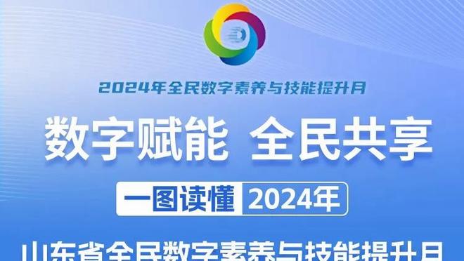 巴黎人报：姆巴佩在巴黎年收入7200万欧，去皇马后年薪为3000万欧